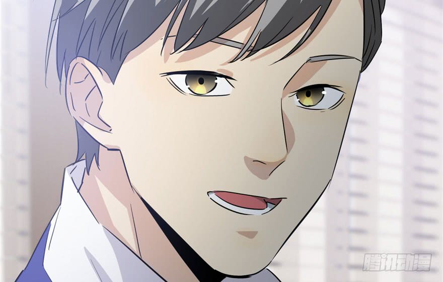 Global Gao Wu (Global Martial Arts) Chapter 02 Gambar 93